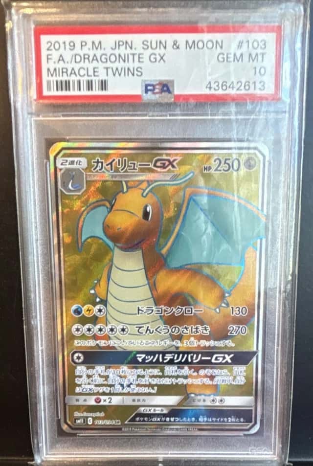 Dragonite GX