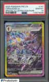 Ceruledge Ex
