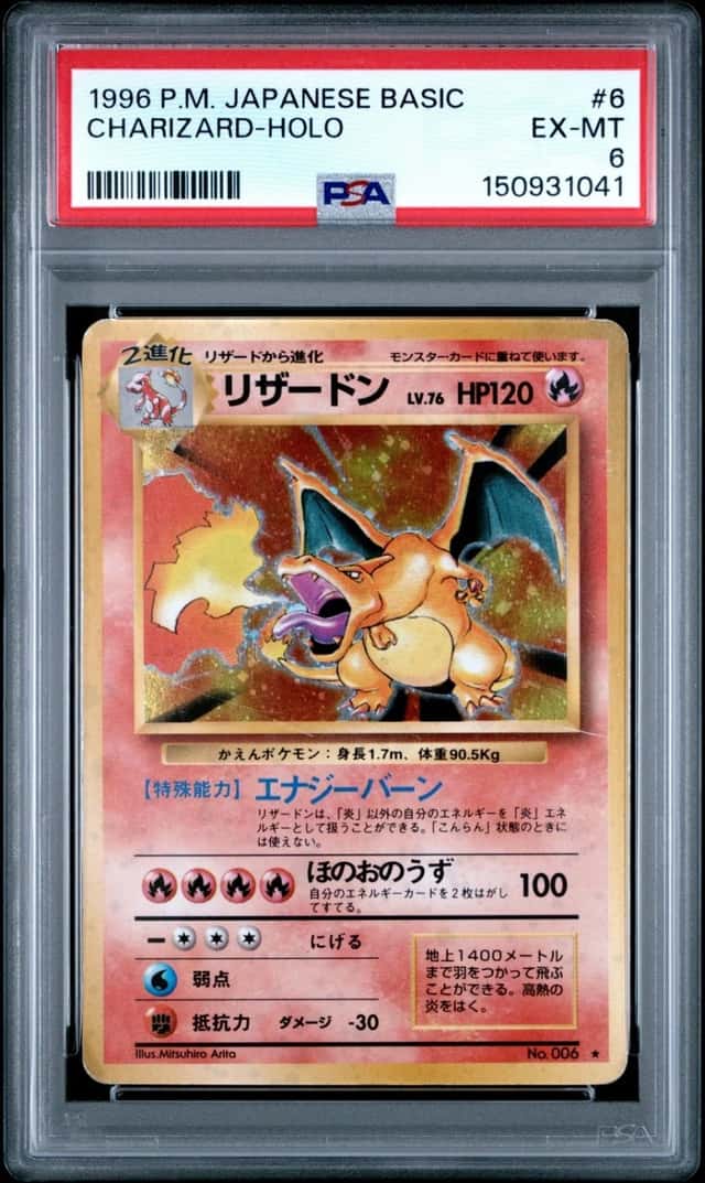 1996 POKEMON BASE SET JAPANESE #6 CHARIZARD-HOLO PSA 6