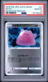 Ditto