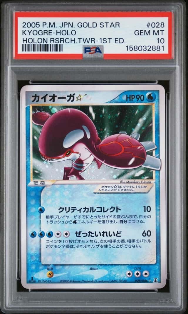 Kyogre