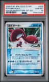 Kyogre
