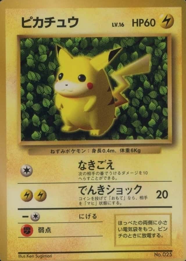 Non-Holo · Glossy · Comic Corocoro November