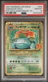 Venusaur
