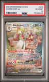 Gardevoir Ex