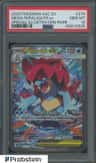 Mega Feraligatr Ex