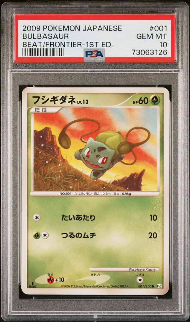 Bulbasaur