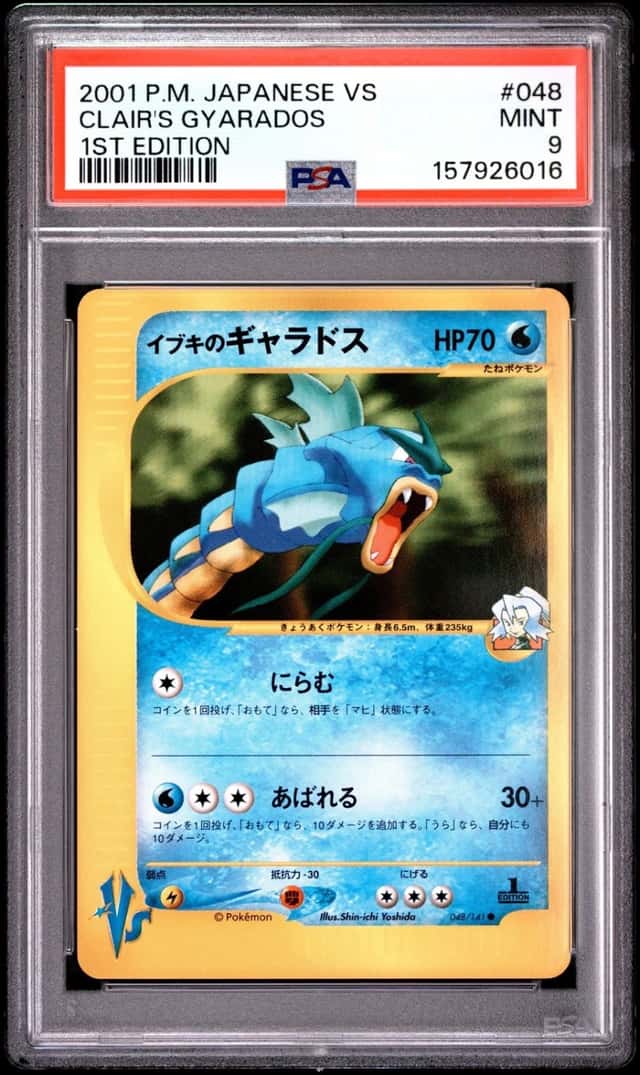 2001 POKEMON JAPANESE VS 1ST EDITION #048 CLAIR'S GYARADOS PSA 9