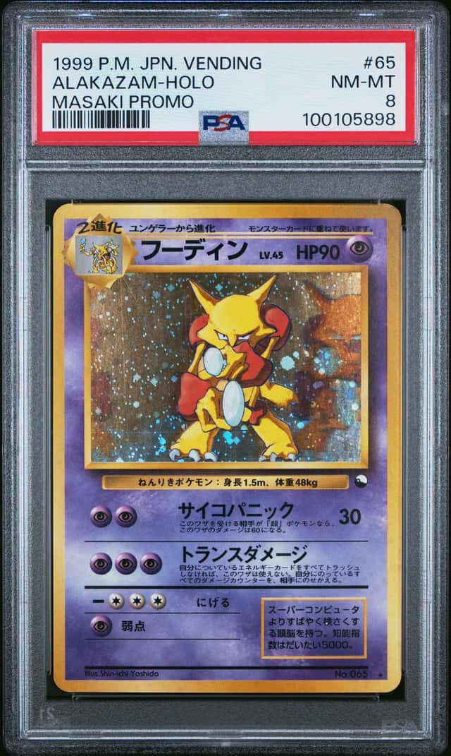 Alakazam