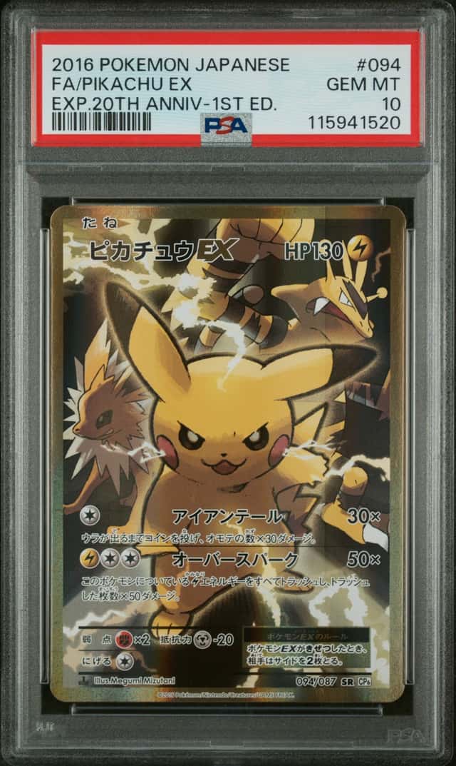 Pikachu EX