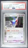 Espeon
