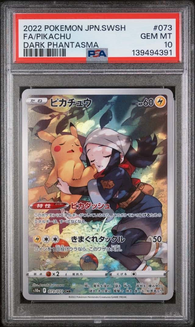 2022 Pokemon Dark Phantasma 073 Pikachu PSA 10 139494391