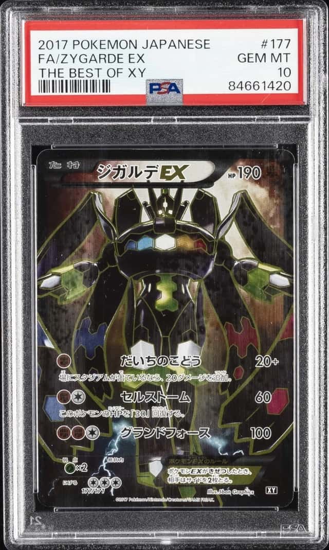 Zygarde EX