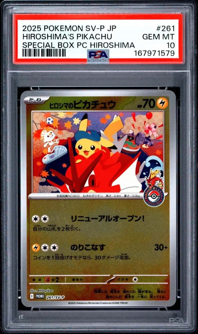 2025 POKEMON JAPANESE SV-P PROMO #261 HIROSHIMA'S PIKACHU PSA 10