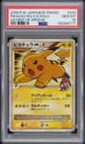 Pikachu M Lv X
