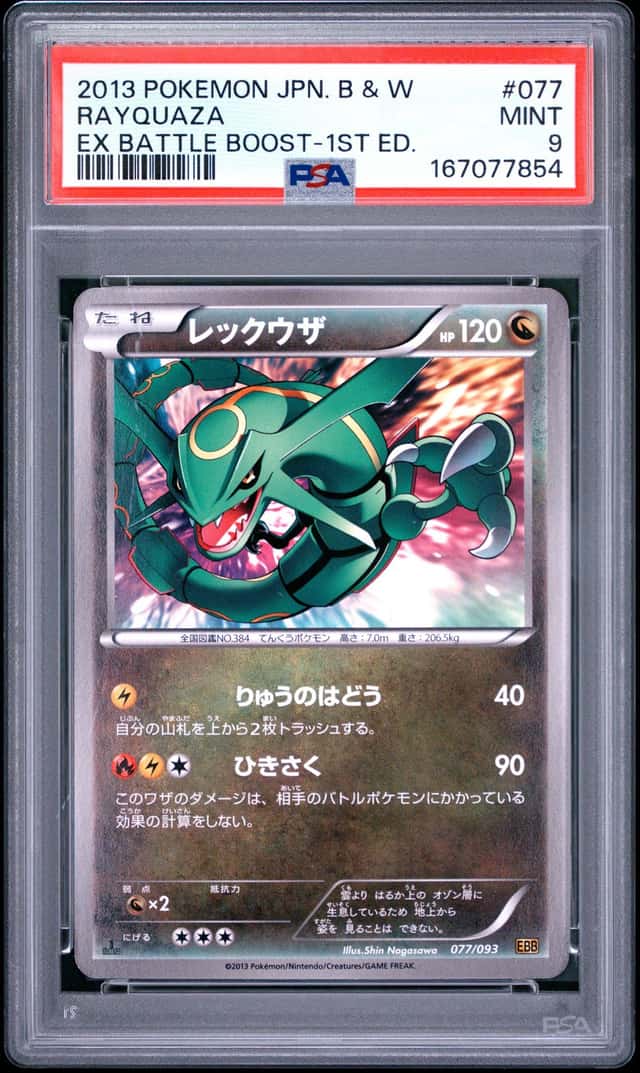 Rayquaza