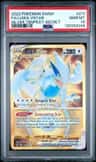 Lugia Vstar