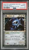 Steelix