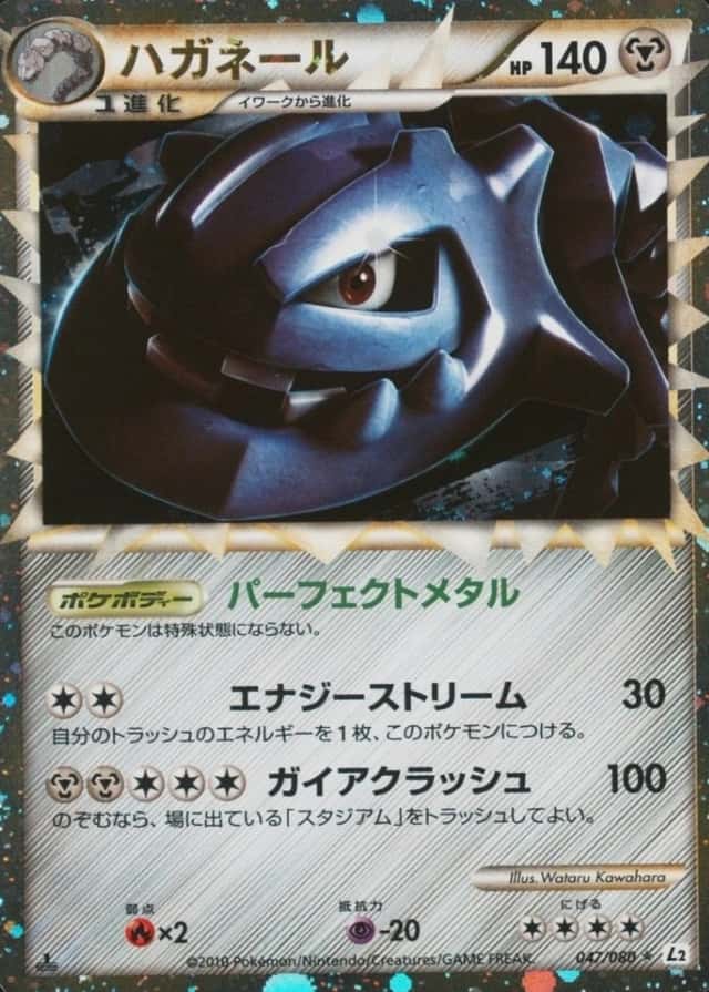 Holo · 1st Edition