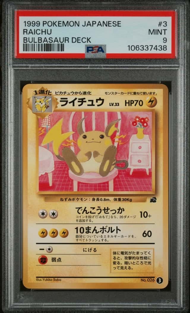 Raichu