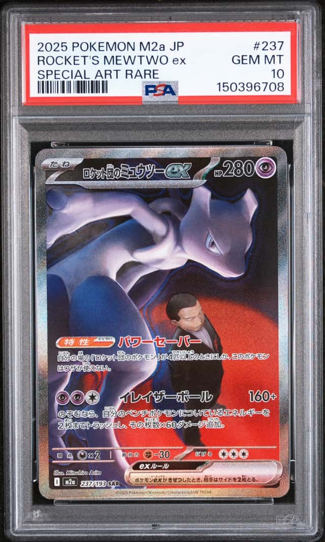 The Pokémon Company Rocket's Mewtwo ex 237/193 M2a JP PSA 10 SAR Holo 2025