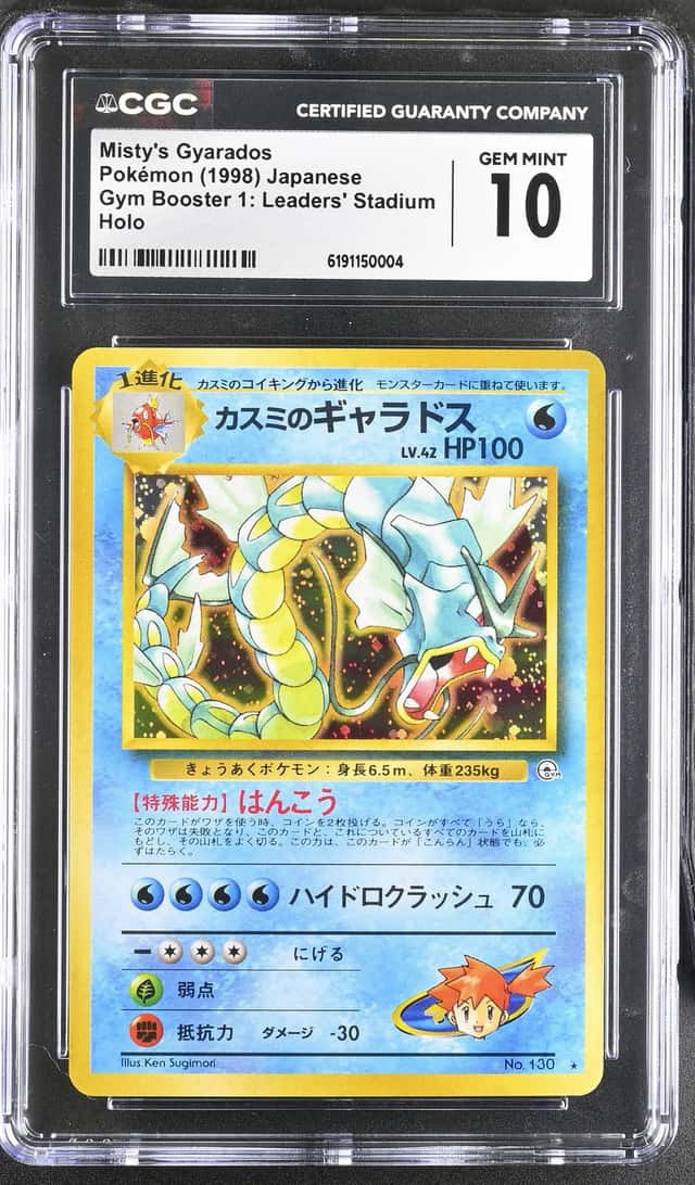Misty's Gyarados