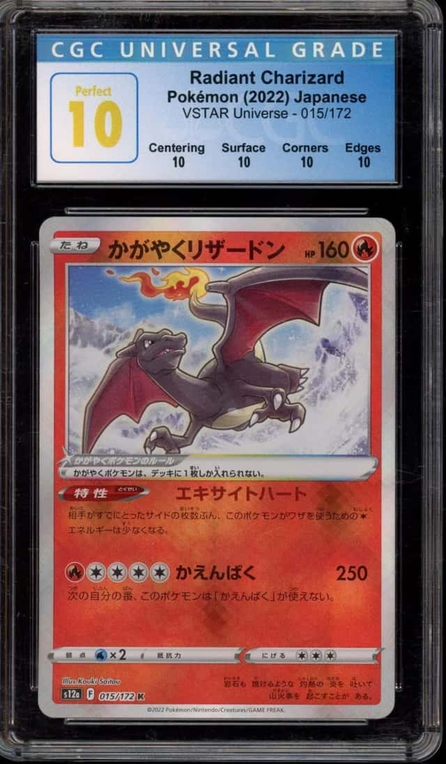 Radiant Charizard