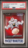Machoke