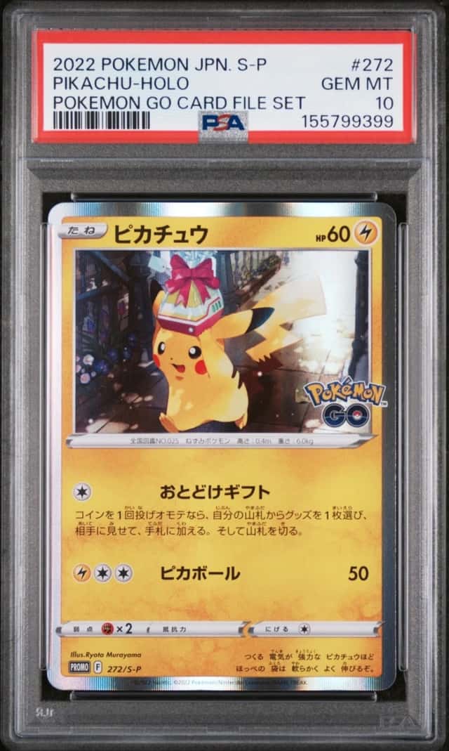 2022 POKEMON JAPANESE S PROMO POKEMON GO CARD FILE SET #272 PIKACHU-HOLO PSA 10