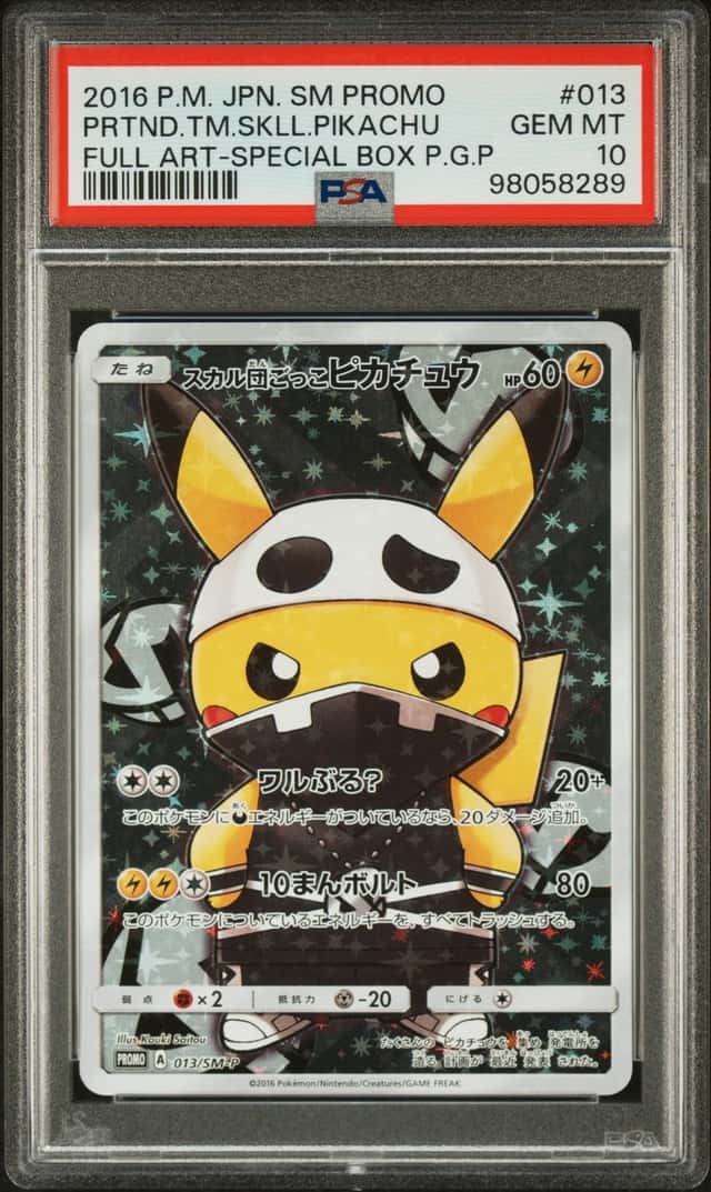 2016 Pokemon JPN SM Promo Prtnd Tm. Skull Pikachu FA Special Box PSA 10 