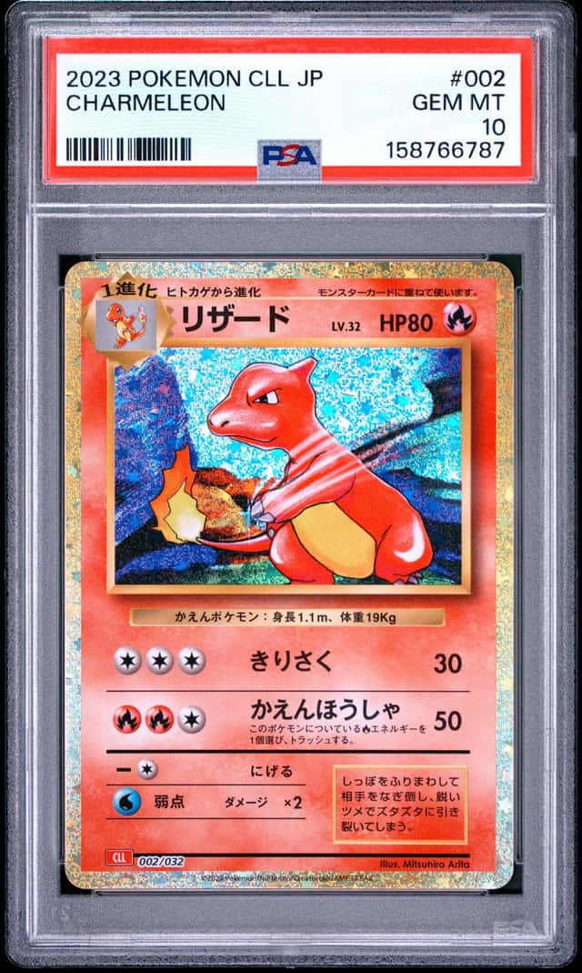 2023 POKEMON JAPANESE CLASSIC CHARIZARD & HO-OH EX DECK #002 CHARMELEON PSA 10