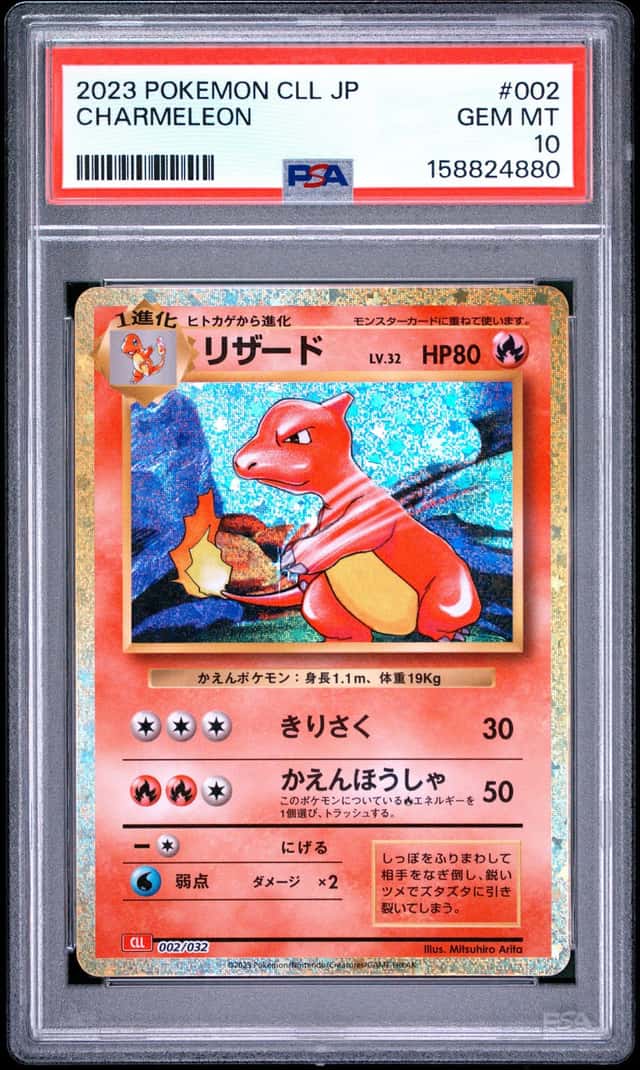 2023 POKEMON JAPANESE CLASSIC CHARIZARD & HO-OH EX DECK #002 CHARMELEON PSA 10