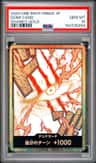 Don!! Card