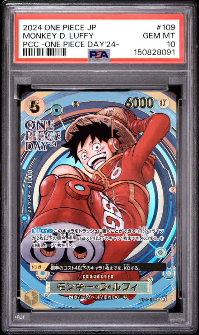 #4 2024 One Piece JP PCC One Piece Day '24 #109 Monkey D. Luffy PSA 10 GEM MINT