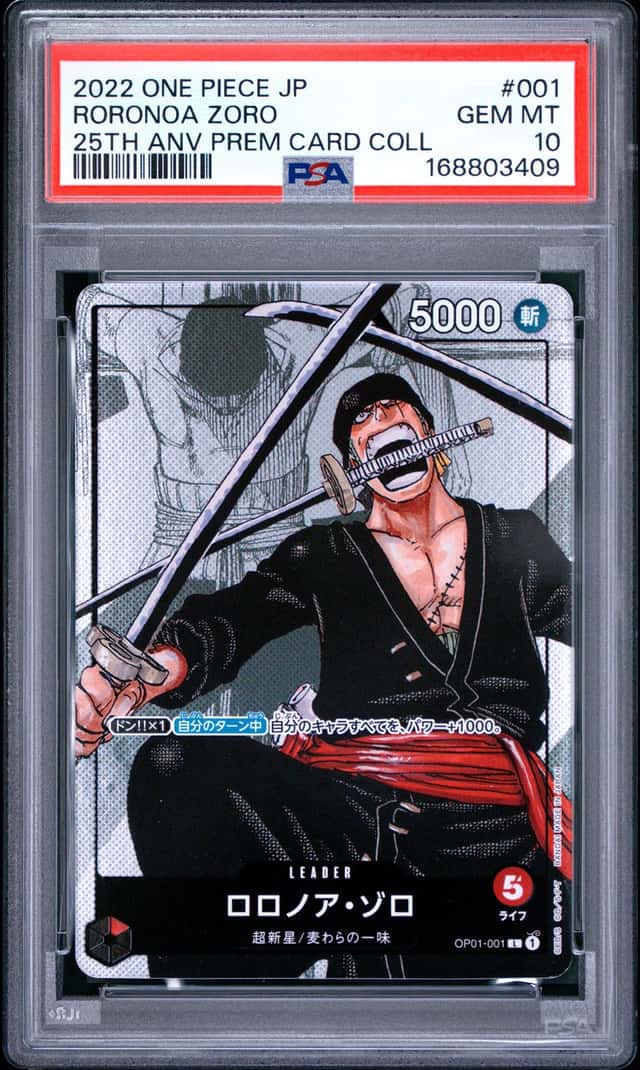 Roronoa Zoro