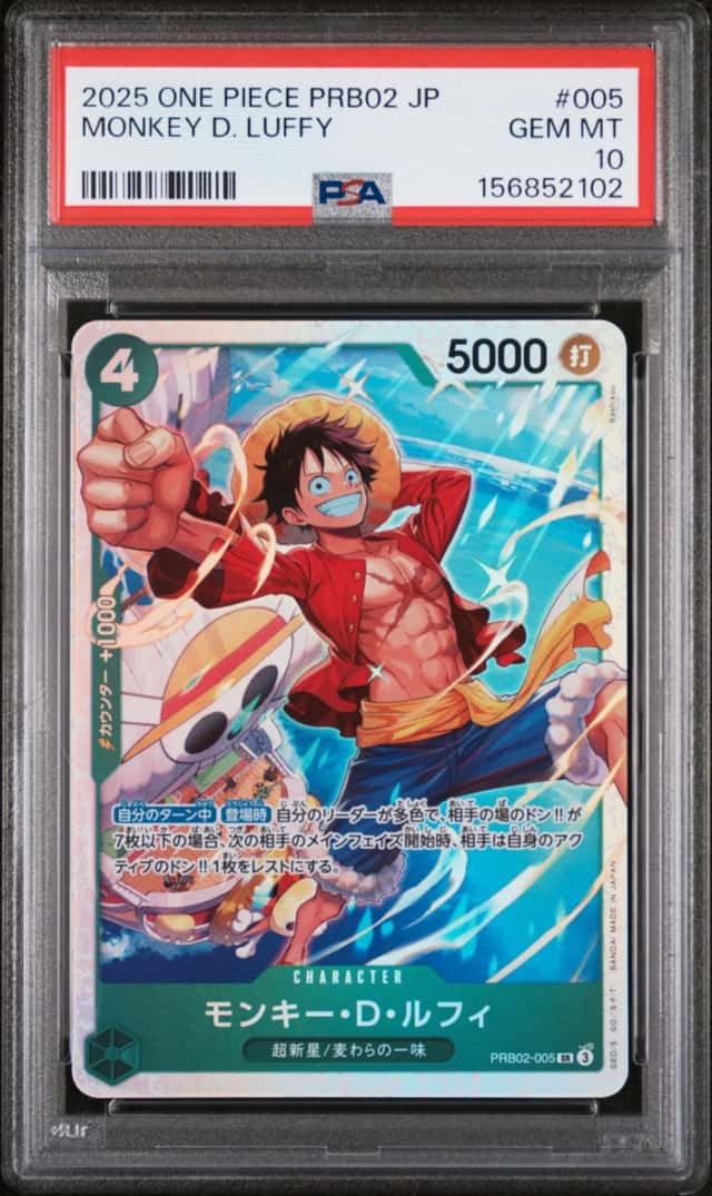 Monkey D. Luffy