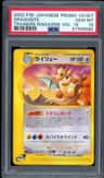 Dragonite