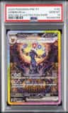 Umbreon Ex