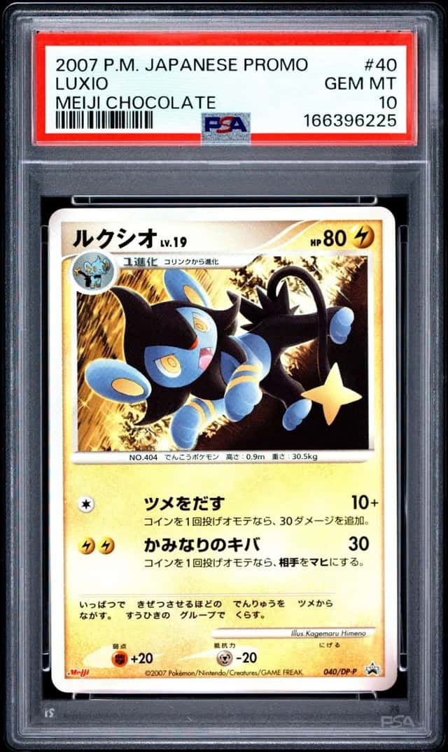 Luxio