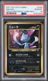 Sneasel