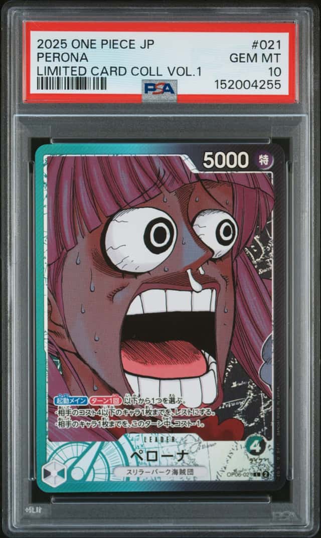 Perona
