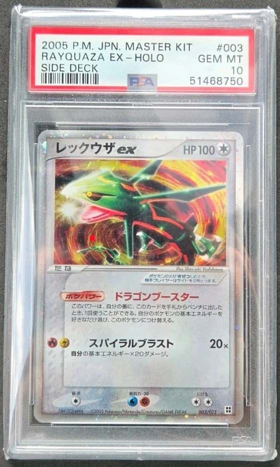 Rayquaza EX
