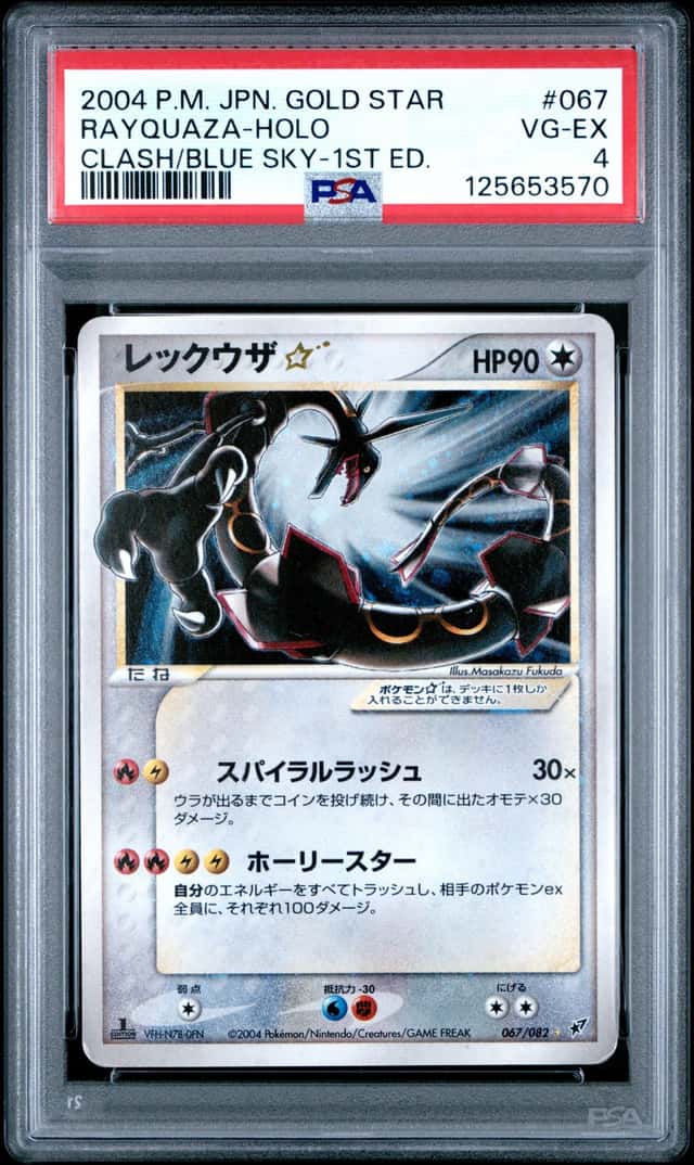 Rayquaza