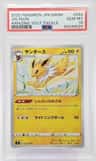Jolteon