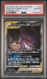 Gengar & Mimikyu Gx