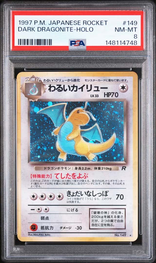 Dark Dragonite