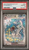 Gyarados Ex