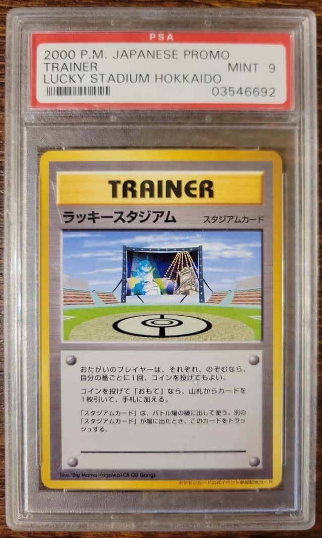 Lucky Stadium