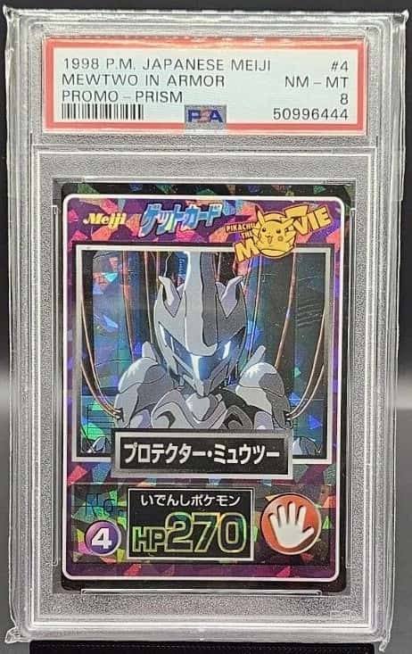Mewtwo In Armor