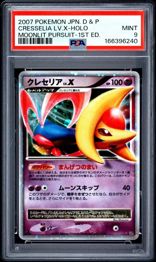 Cresselia Lv X